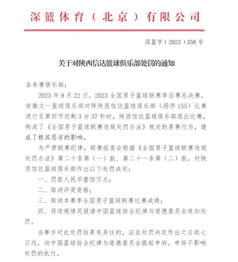 凯恩在2023年共计打进38粒联赛进球，为所有球员之首，且他的预期进球表现为+11.2，这也充分体现了其精湛的射术。